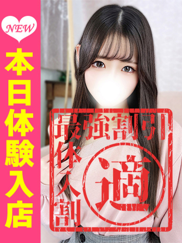 さら(ウルトラグレイス24)