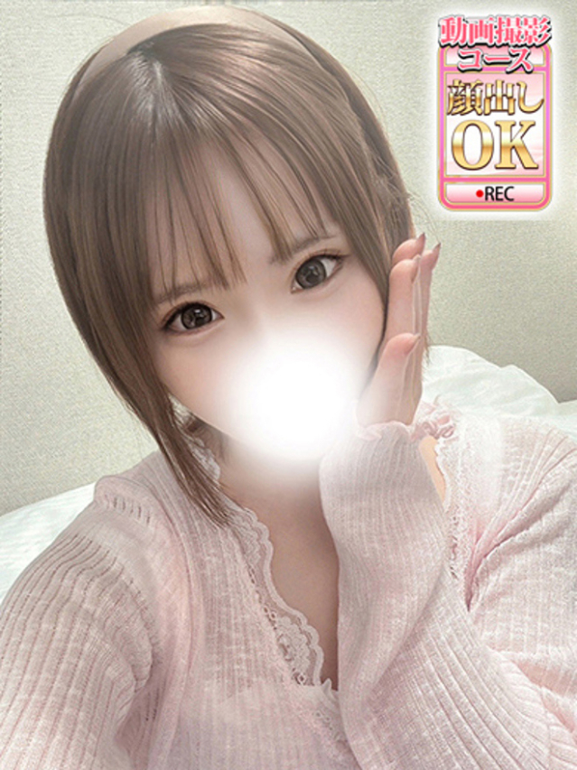 れもん（新人割引7/15まで）（ウルトラグレイス24）