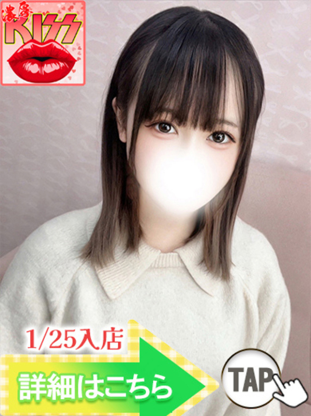 守屋しき（ウルトラグレイス24）