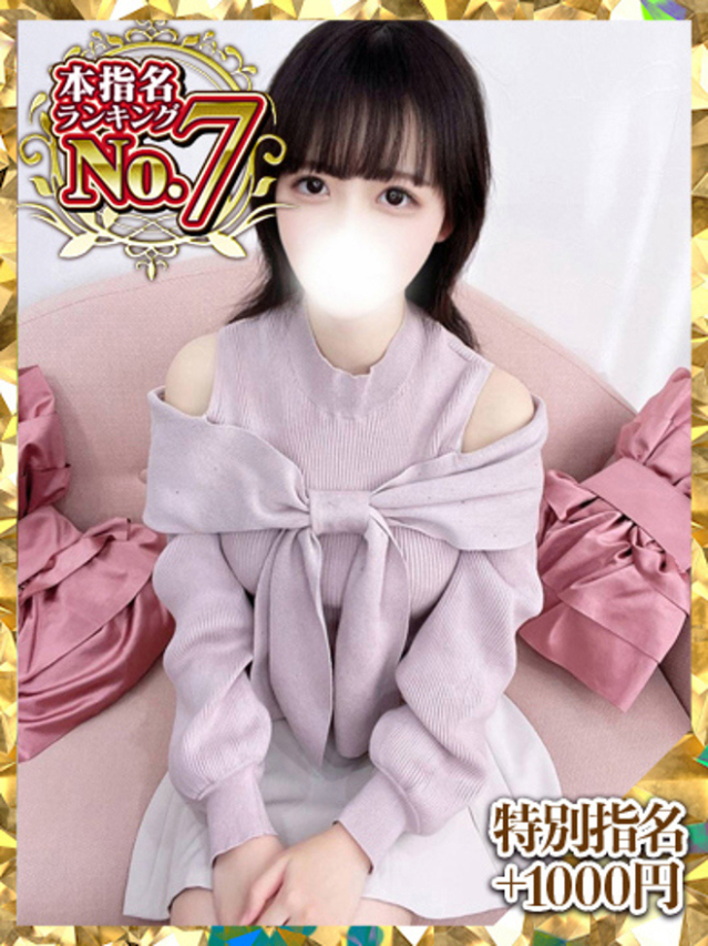 なぎ（ウルトラグレイス24）