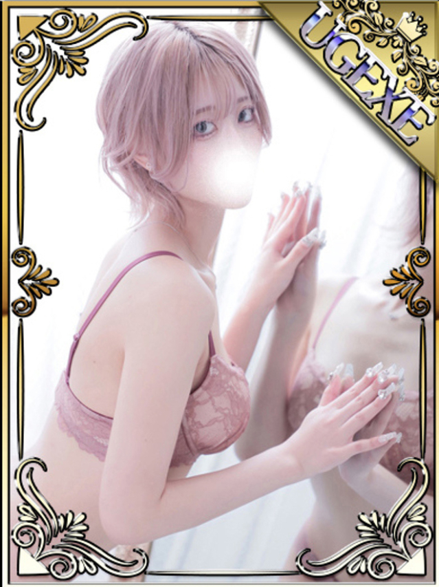 るな（新人割引7/4まで）（ウルトラグレイス24）