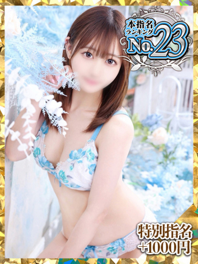 しおり（ウルトラグレイス24）