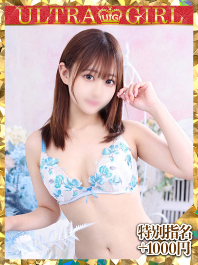 しおり（ウルトラグレイス24）