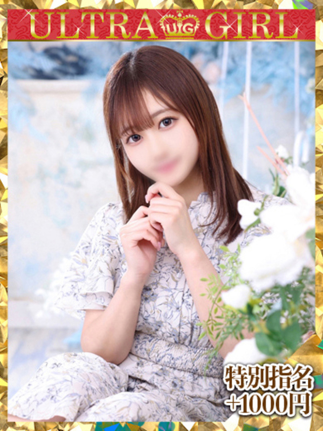 しおり（ウルトラグレイス24）