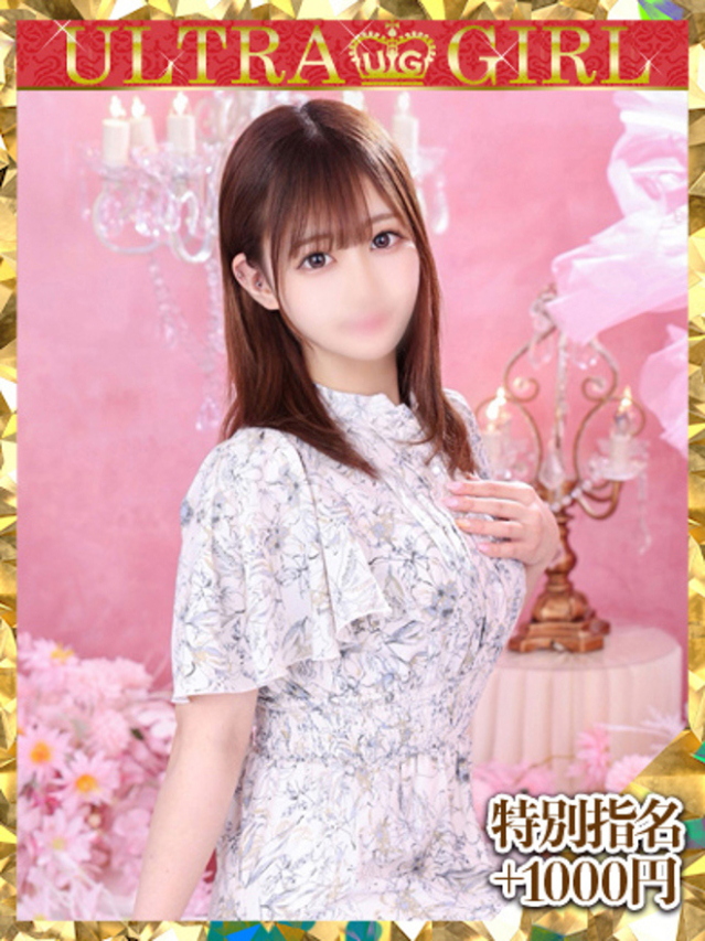 しおり（ウルトラグレイス24）