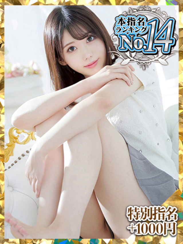 かすみ（ウルトラグレイス24）