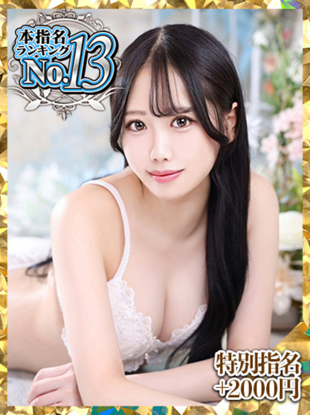 いちか（ウルトラグレイス24）