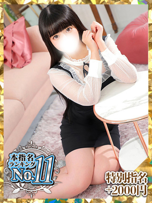 八戸ゆりか（大久保・高田馬場 デリヘル）