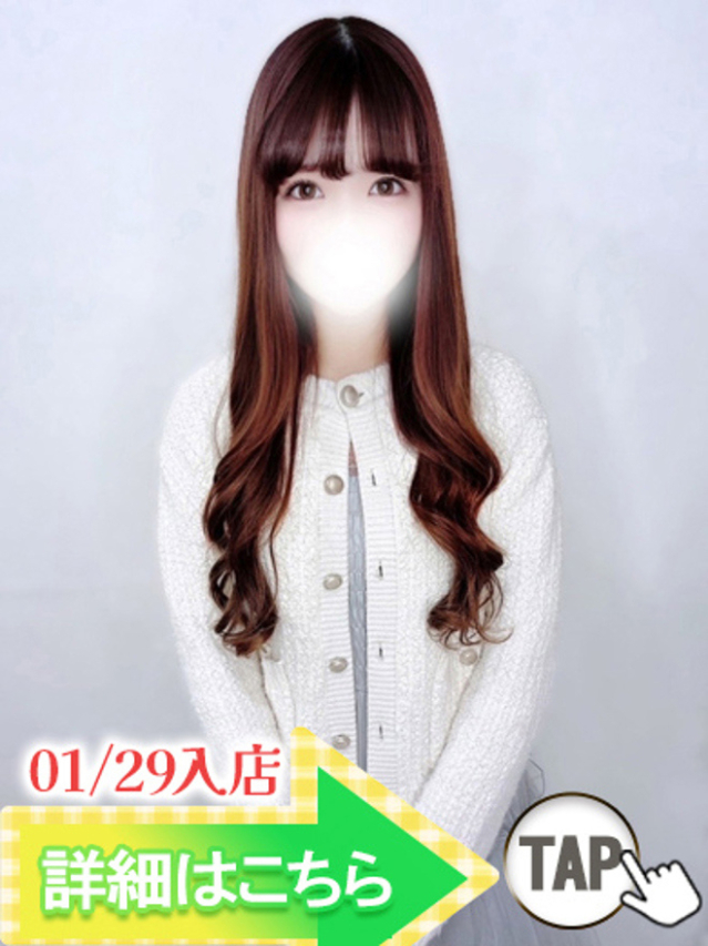 みか（ウルトラグレイス24）