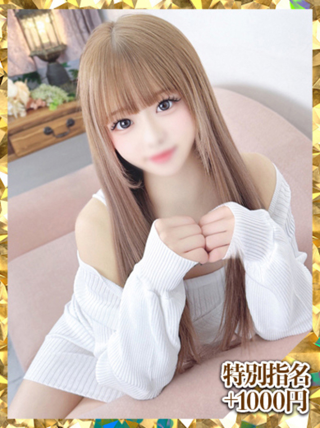 御伽ありす（新人割引9/20迄）（ウルトラグレイス24）