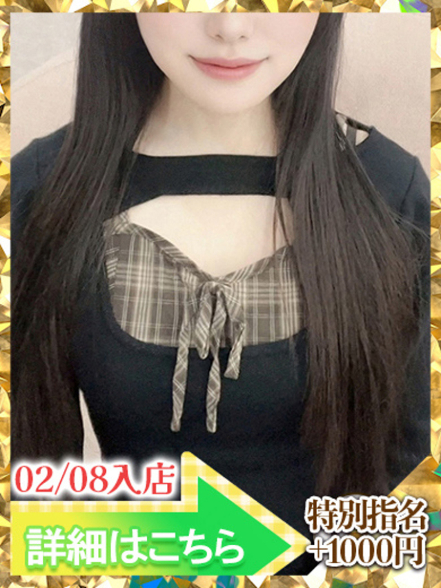 美園りり（ウルトラグレイス24）