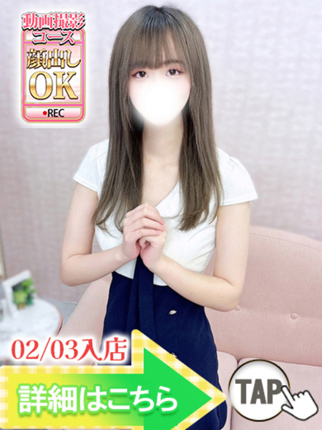 きあら（ウルトラグレイス24）