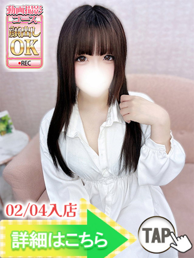 ぴょん（ウルトラグレイス24）