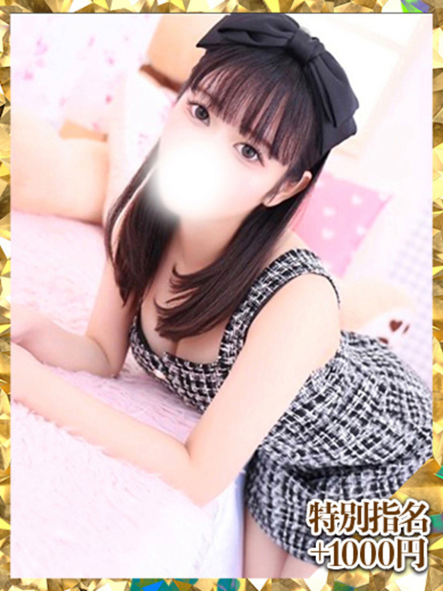 さな（ウルトラグレイス24）