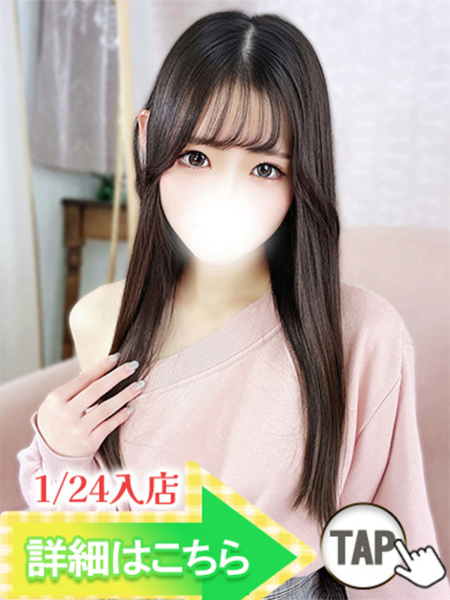 さら（ウルトラグレイス24）