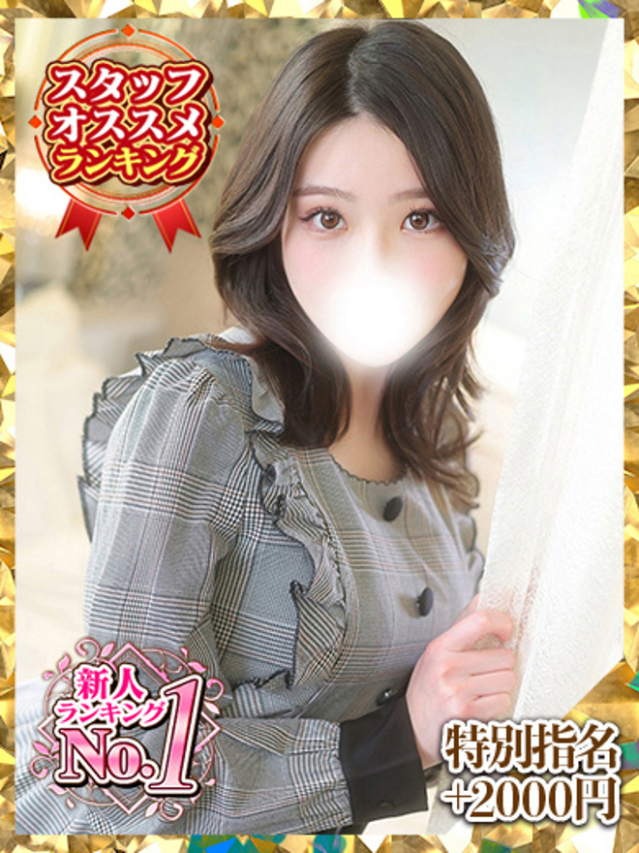 あんこ（大久保・高田馬場 デリヘル）