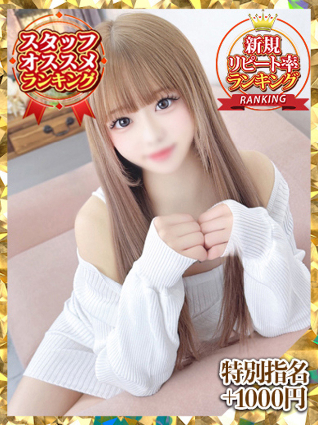 御伽ありす（新人割引9/20迄）（ウルトラグレイス24）