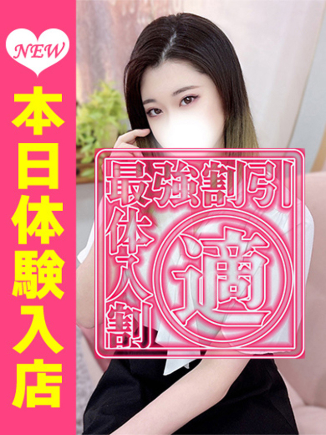 なつき（ウルトラグレイス24）