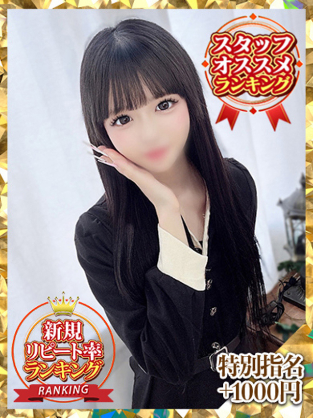 御伽ありす（新人割引9/20迄）（ウルトラグレイス24）