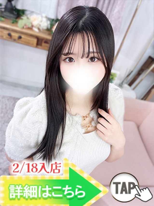 つくる(ウルトラグレイス24)