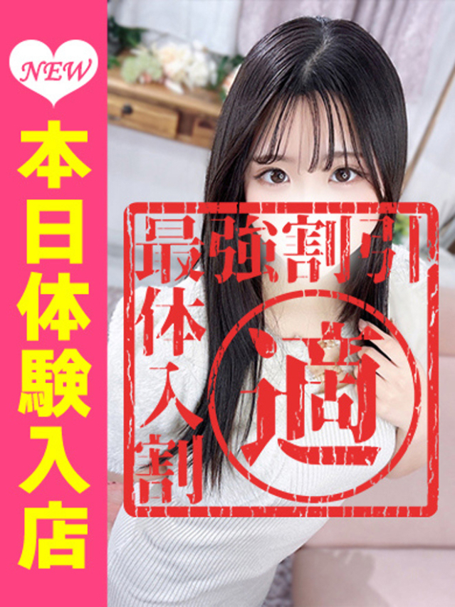 つくる(ウルトラグレイス24)