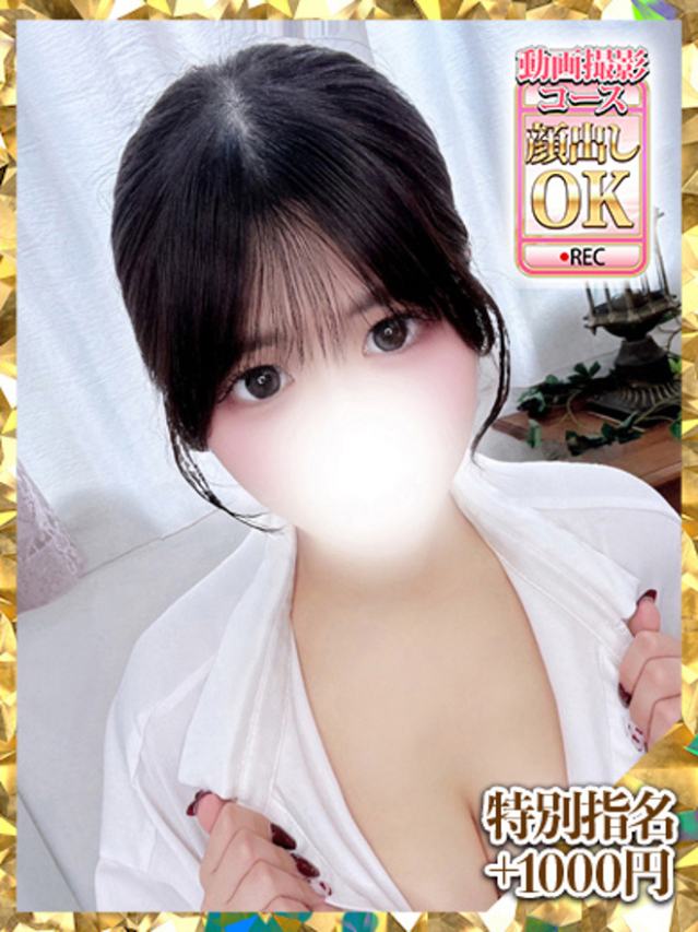 せな（ウルトラグレイス24）