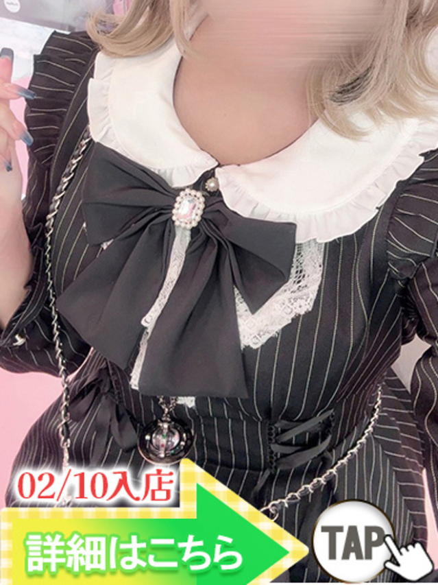 さく（大久保・高田馬場 デリヘル）