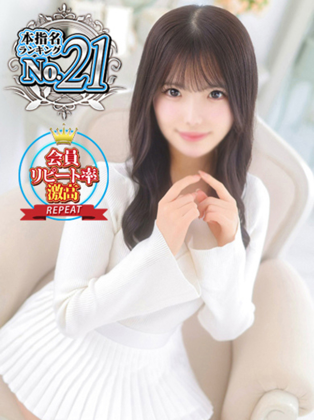 のん（大久保・高田馬場 デリヘル）