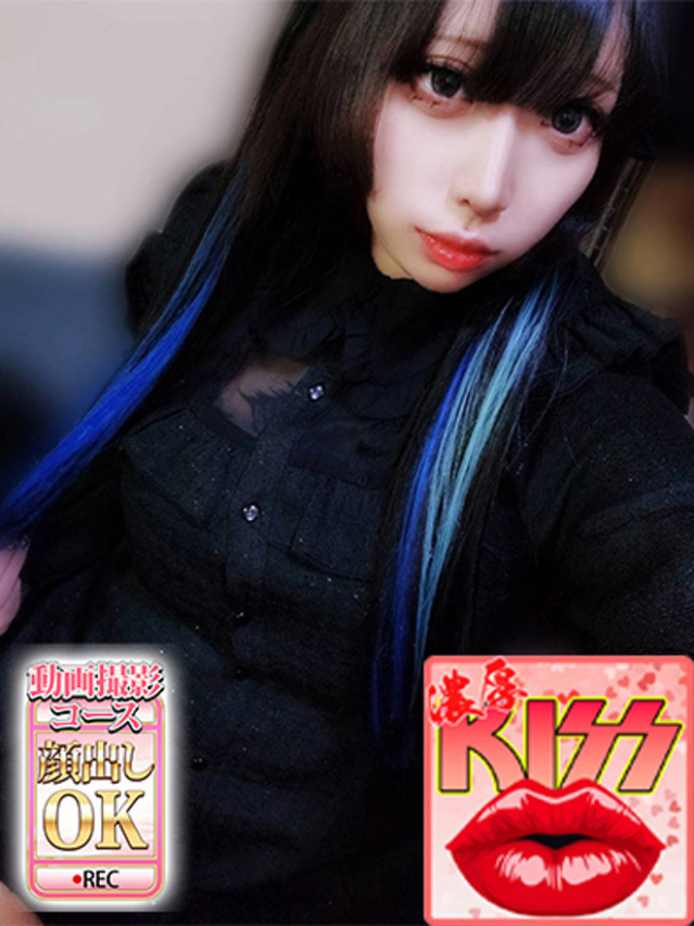 にあ（ウルトラグレイス24）