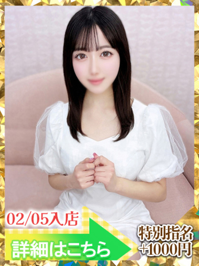 桐原はるな（ウルトラグレイス24）