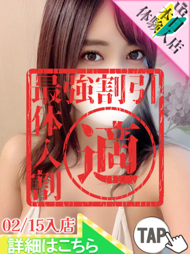 もえ(ウルトラグレイス24)