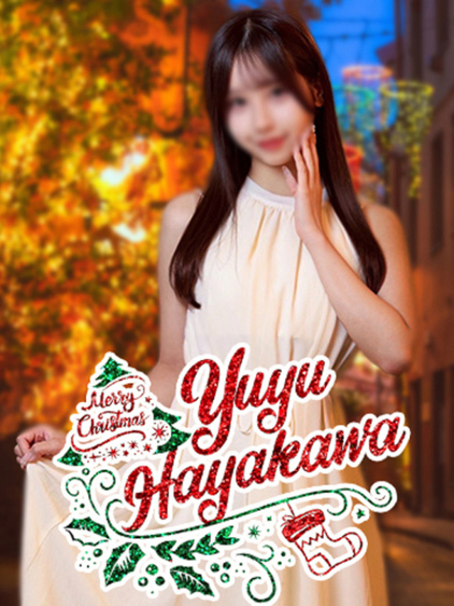 早川ゆゆ（ウルトラグレイス24）