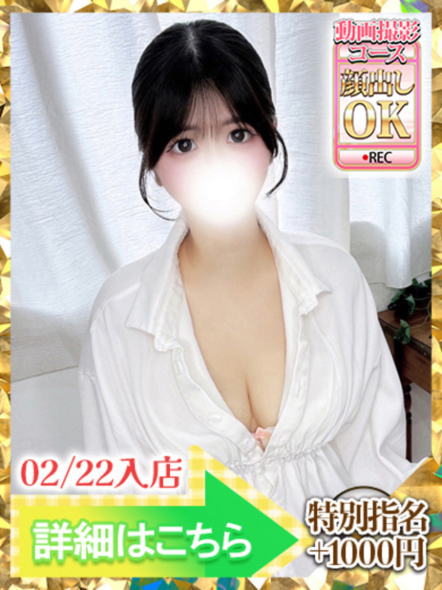 せな（ウルトラグレイス24）