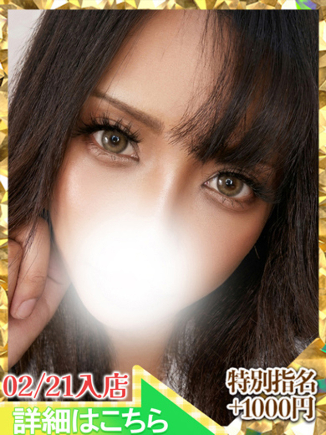 ノエル（ウルトラグレイス24）