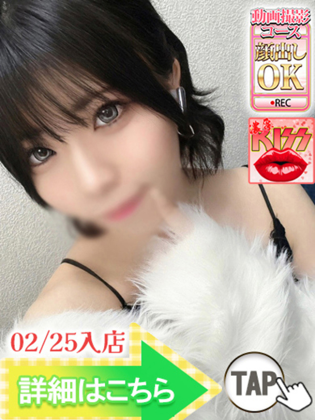 なの（新人割引4/13まで）（ウルトラグレイス24）