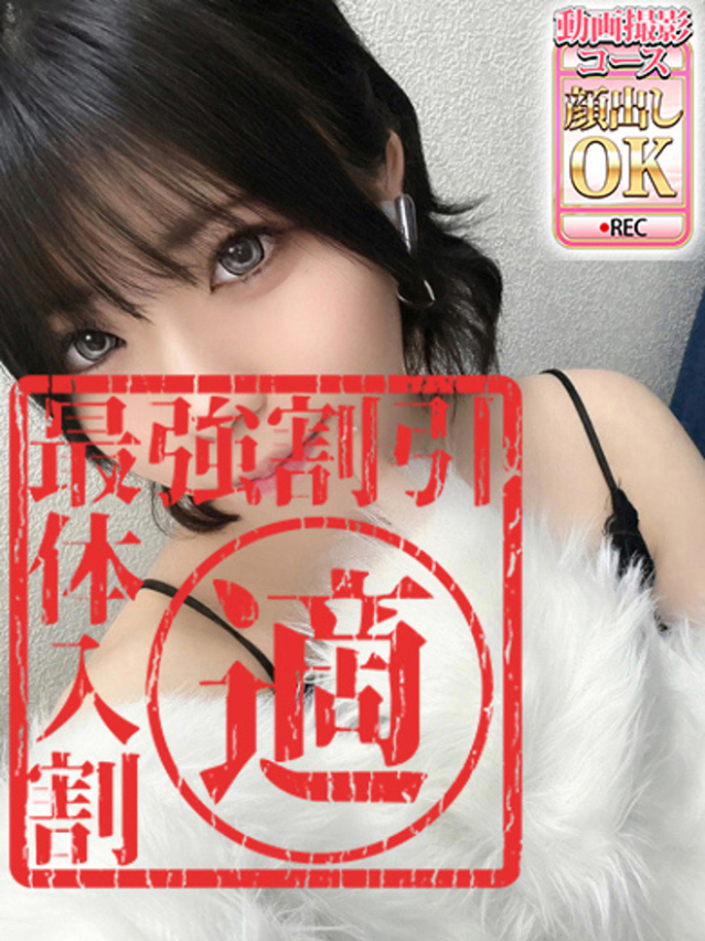 なの(新人割引4/13まで)(ウルトラグレイス24)