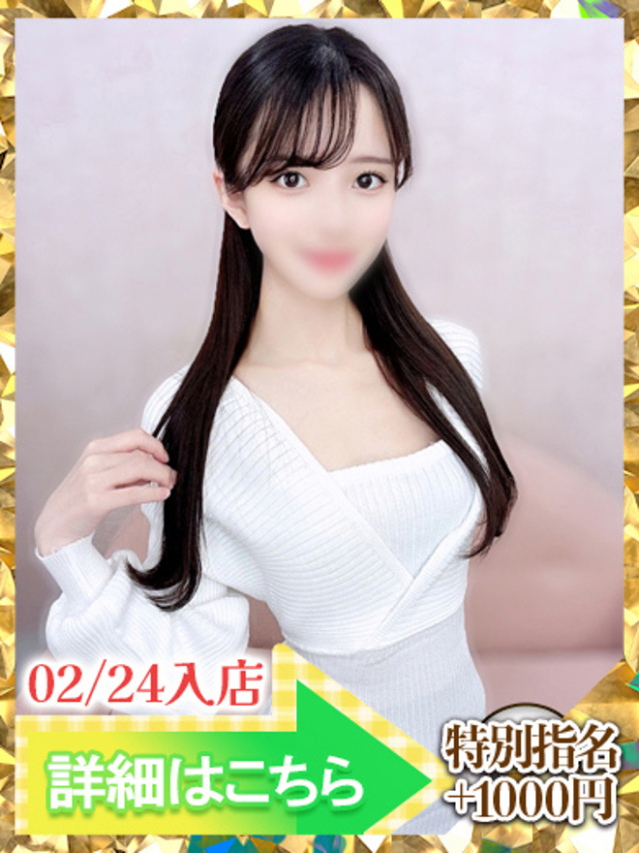 ききょう（ウルトラグレイス24）