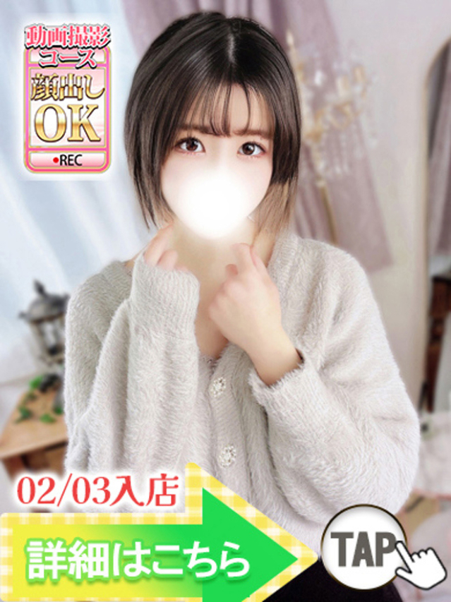 みづな(大久保・高田馬場 デリヘル)