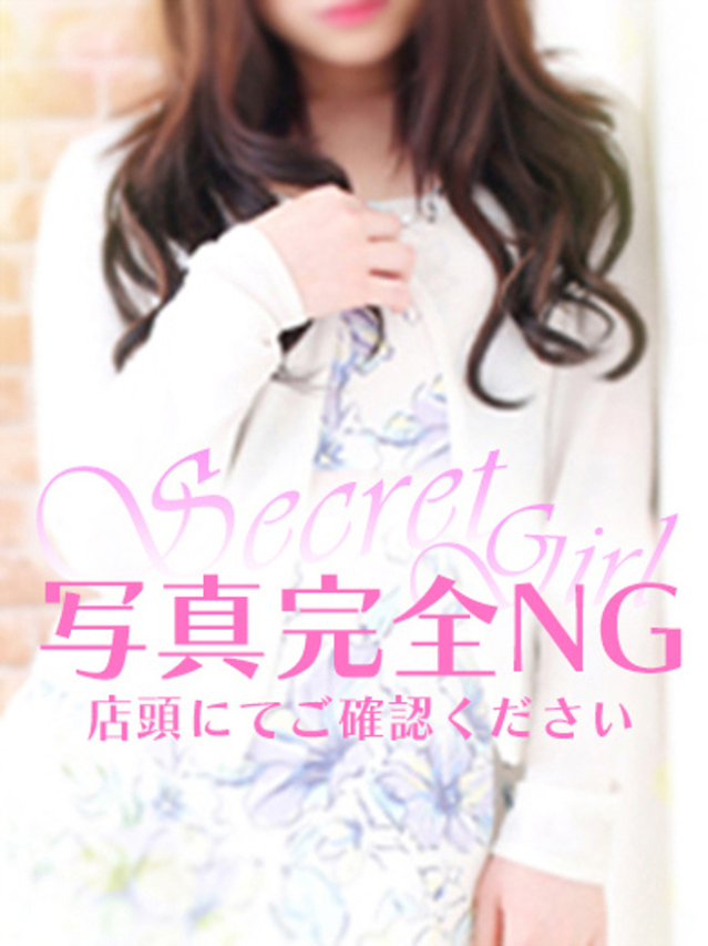 かのん（ウルトラグレイス24）