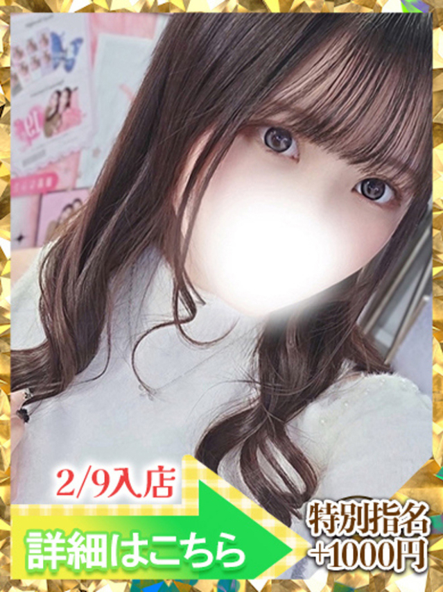 すずか（ウルトラグレイス24）