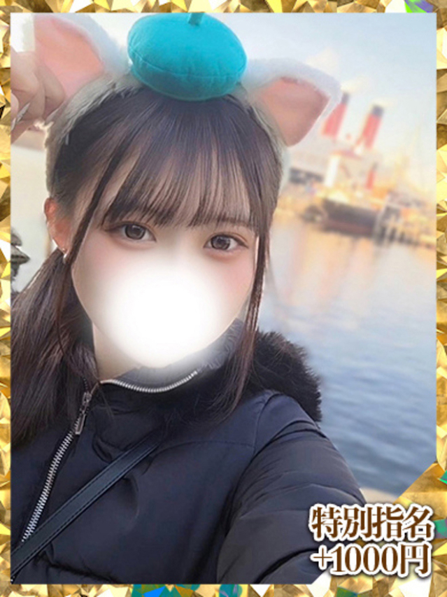 すずか(ウルトラグレイス24)