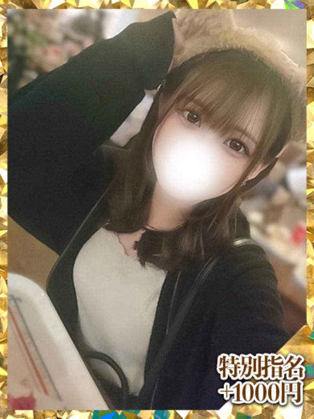 すずか(ウルトラグレイス24)