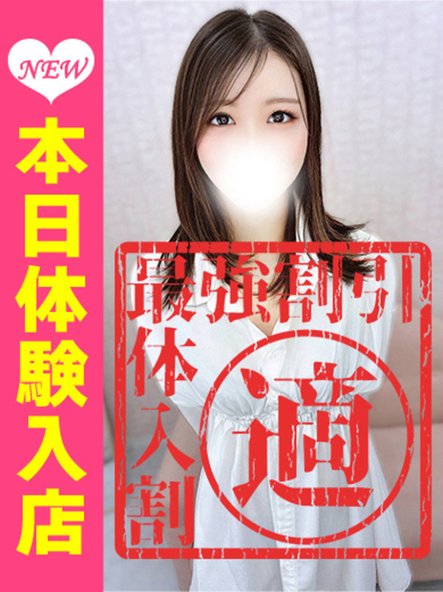 レオ（ウルトラグレイス24）