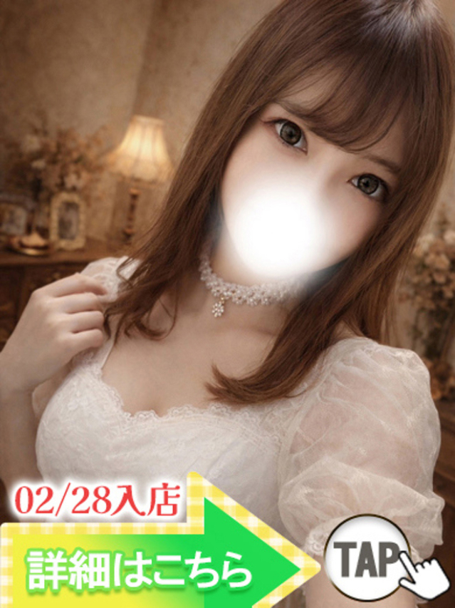 香椎くう（ウルトラグレイス24）