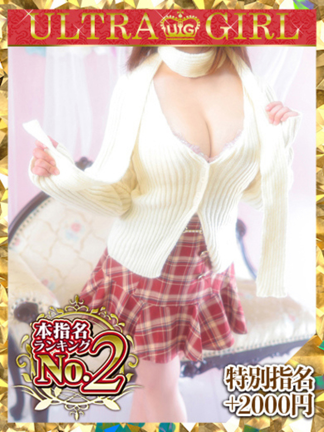 （大久保・高田馬場 デリヘル）