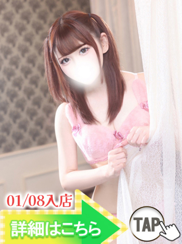 ひめか（ウルトラグレイス24）