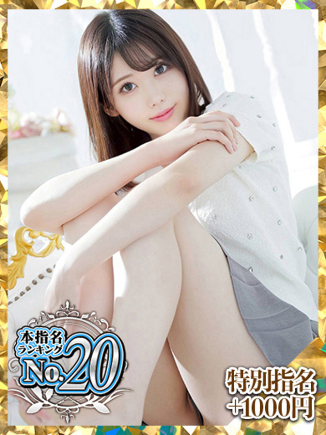 かすみ（ウルトラグレイス24）