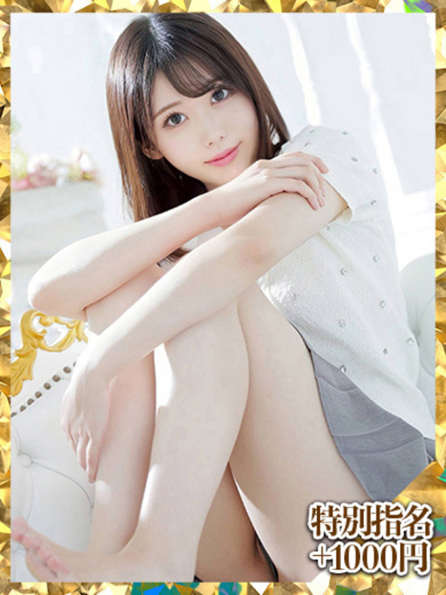 かすみ（ウルトラグレイス24）