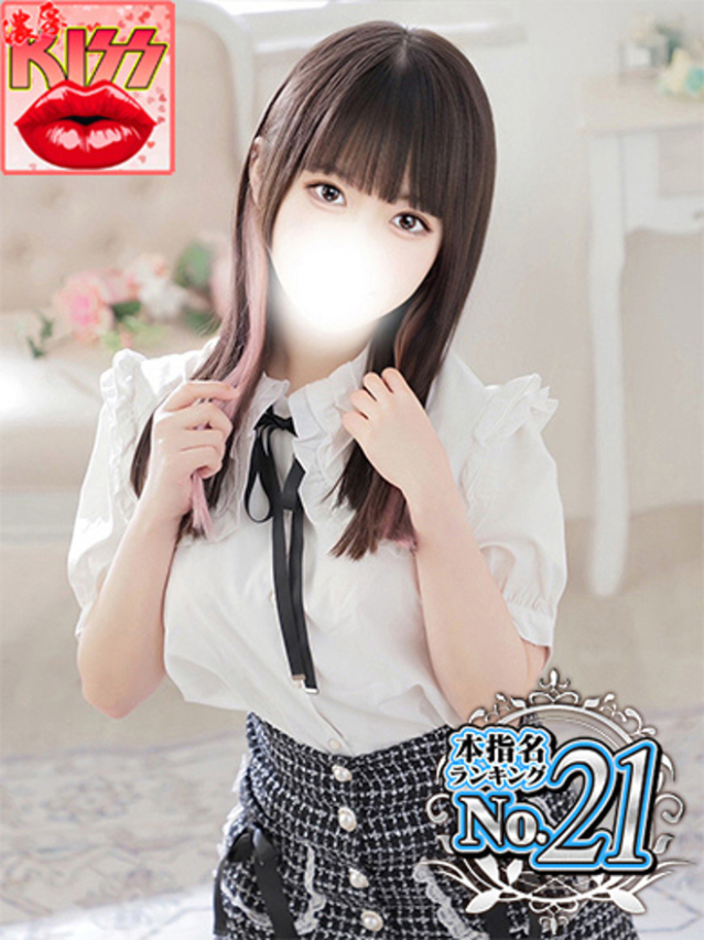 さや（新人割引6/14まで）（大久保・高田馬場 デリヘル）