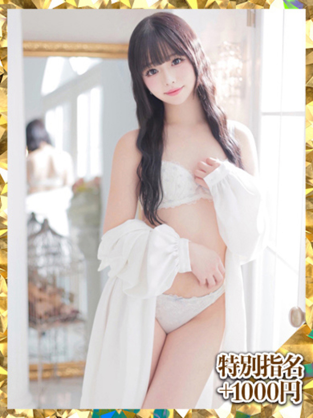 御伽ありす（新人割引9/20迄）（ウルトラグレイス24）